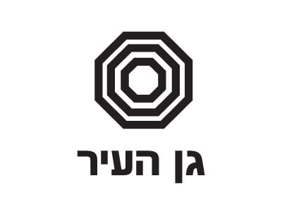 גן העיר