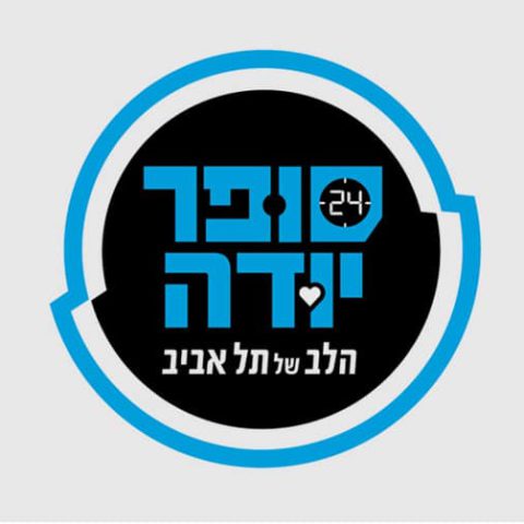 סופר יודה – רשתות מזון וסופרים בתל אביב