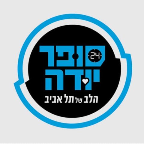 סופר יודה – רשתות מזון וסופרים בתל אביב