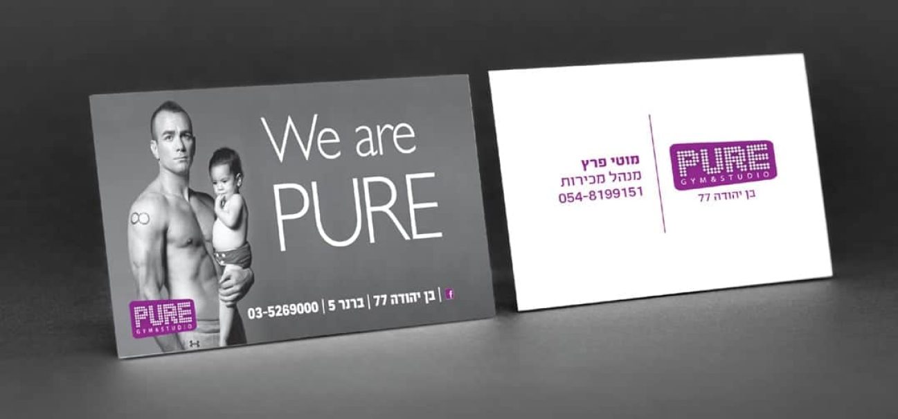 1420805243_pure_thumbanil14