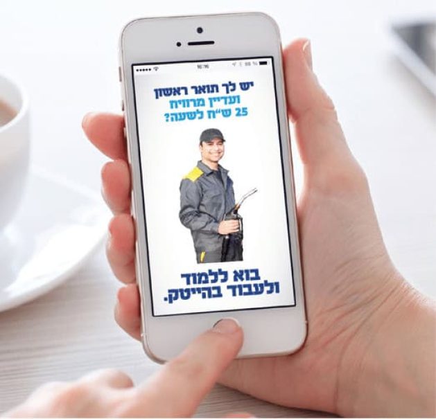 1456238637_האקר יו 13