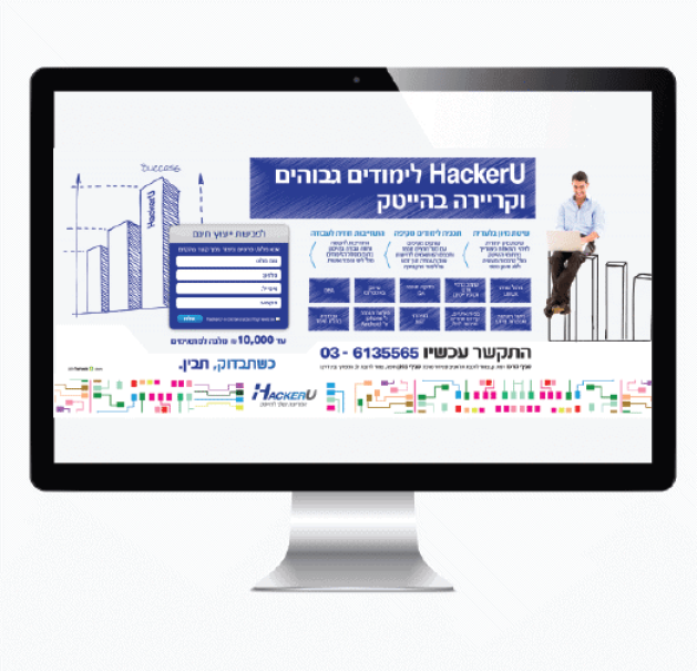 1456239445_האקר יו 5