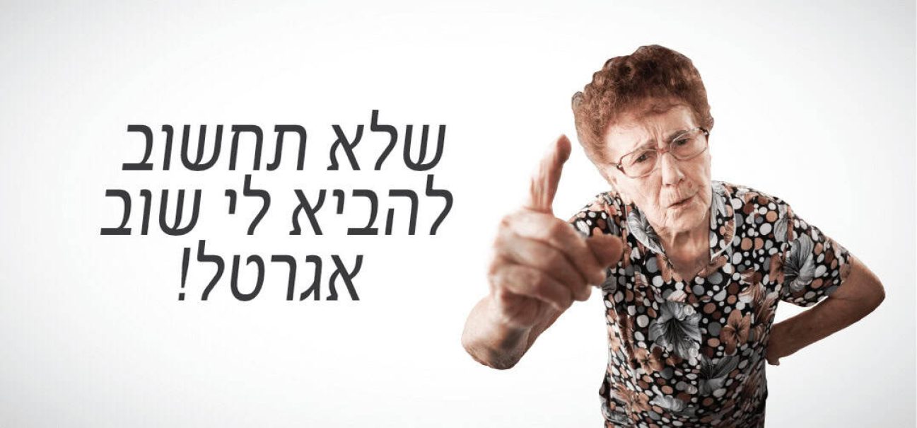 1456242565_ביי מי 7
