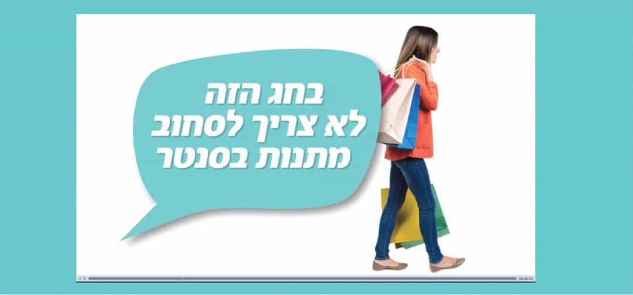 1456243762_ביי מי 6