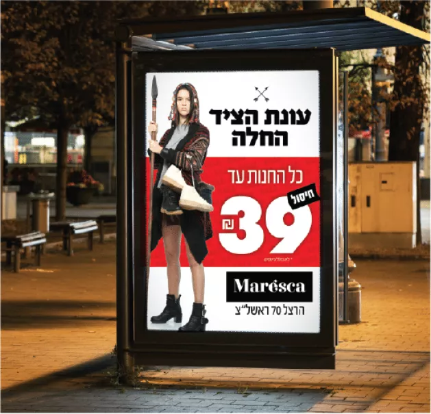 1491989982_maresca site-02