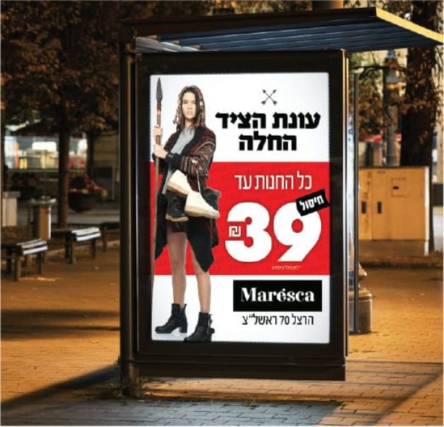 1491989982_maresca site-02