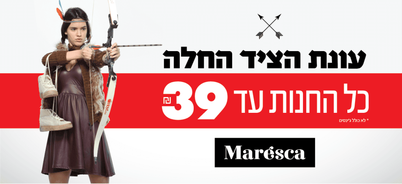 1491992773_maresca site-03
