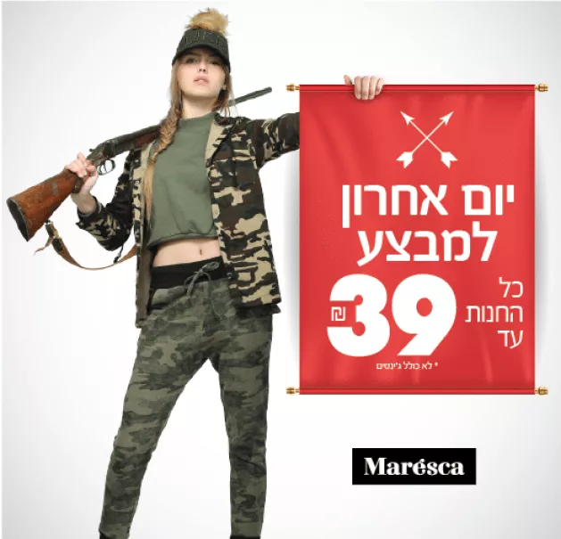 1491992833_maresca site-04