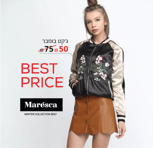 1491993011_maresca site-05
