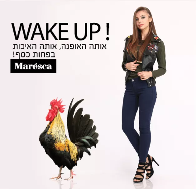 1491994524_maresca site-07