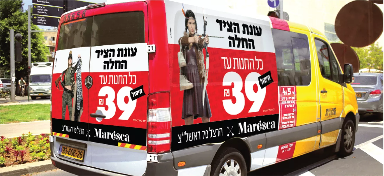 1491994640_maresca site-12