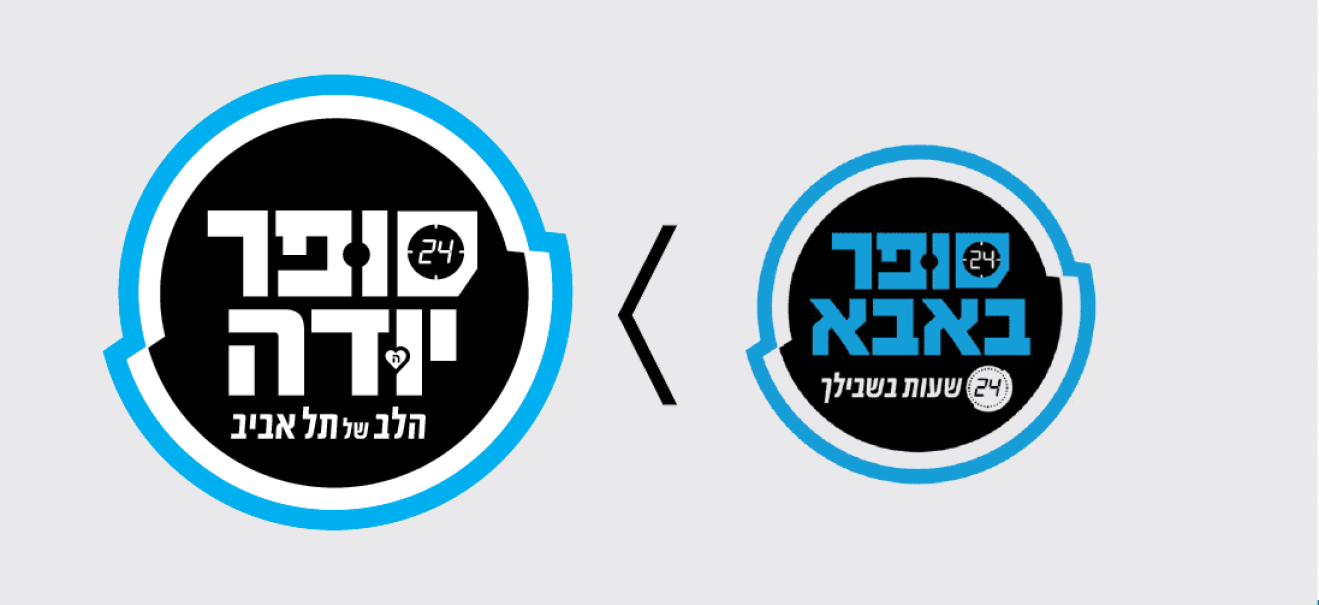 סופר יודה דף לאתר-01