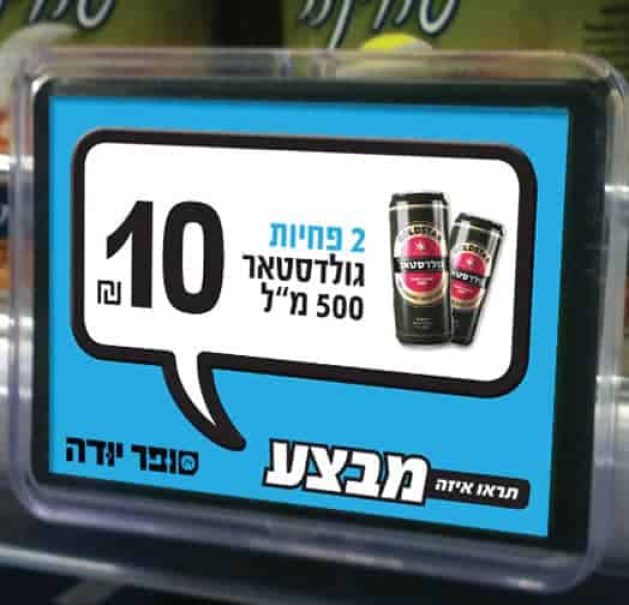 סופר-יודה-דף-לאתר-04