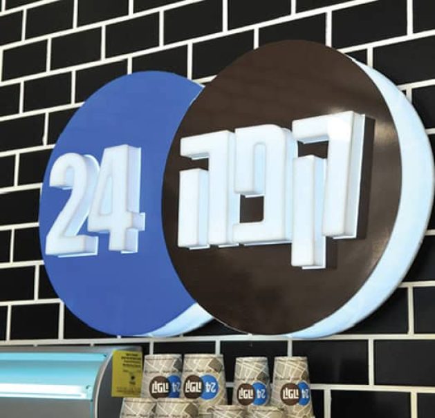 סופר-יודה-דף-לאתר-13
