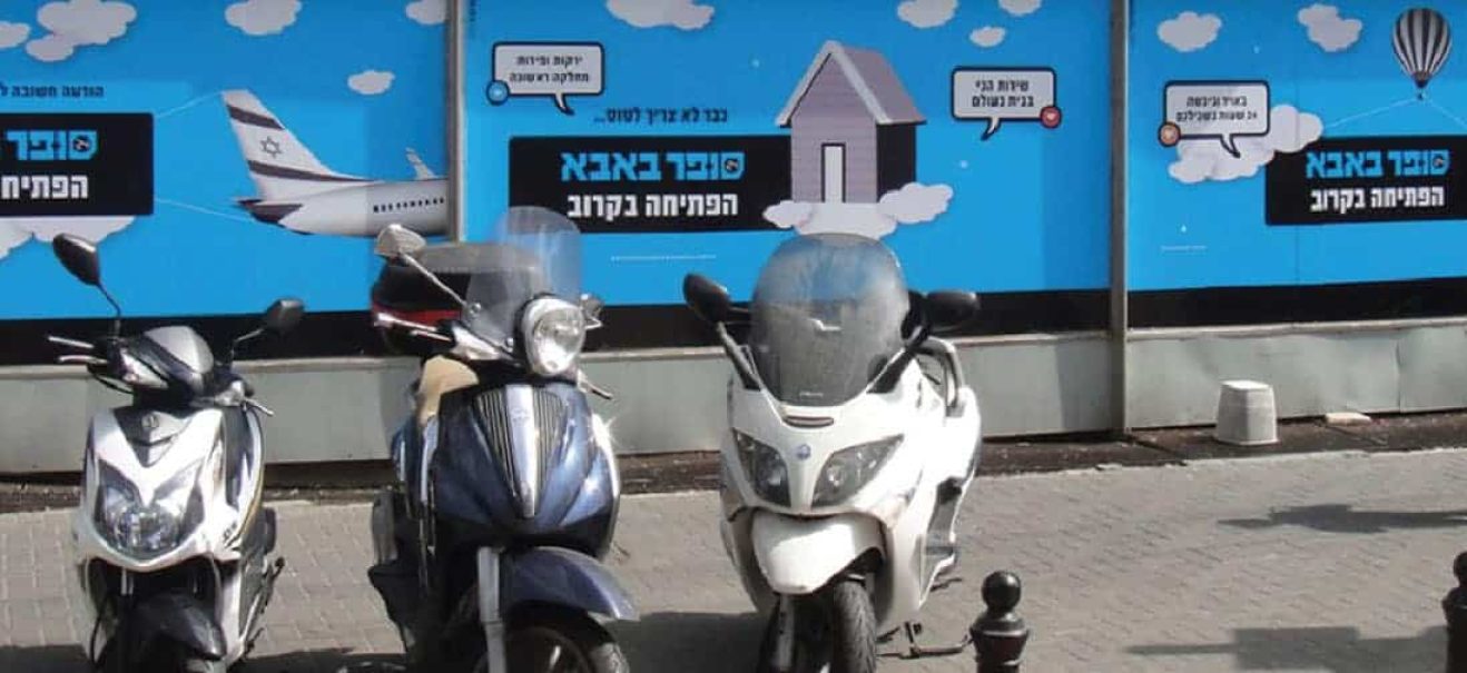 סופר-יודה-דף-לאתר-23