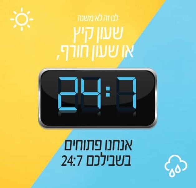 סופר-יודה-דף-לאתר-24